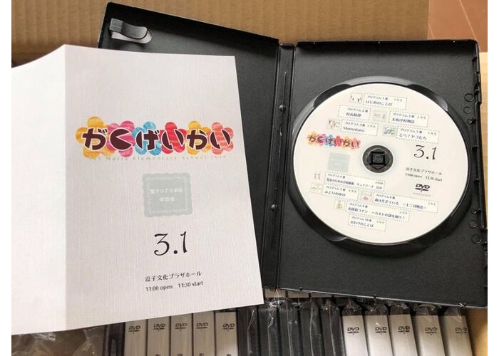 編集後の納品形態