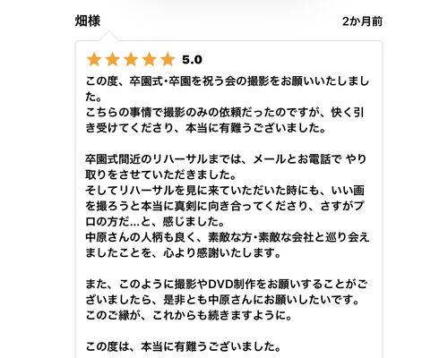 卒園式を撮影しました。