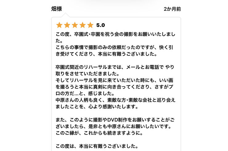 卒園式を撮影しました。