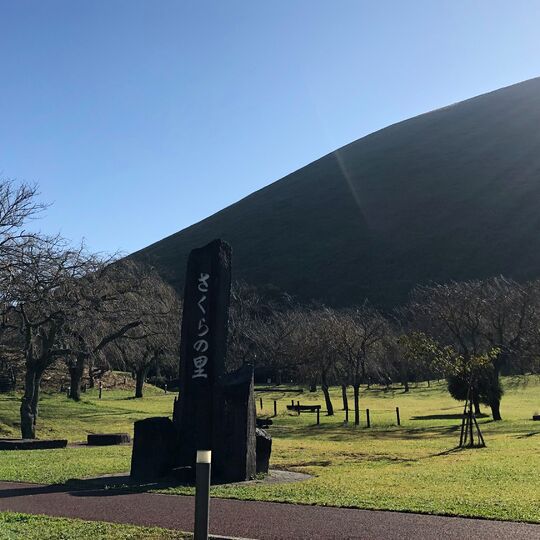 大室山山麓で収録